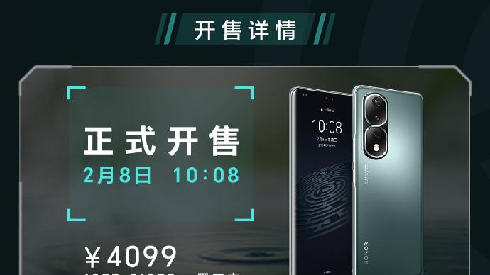 华为荣耀|荣耀新款手机发布，1.6 亿像素、骁龙 8+加持，4099元起售！