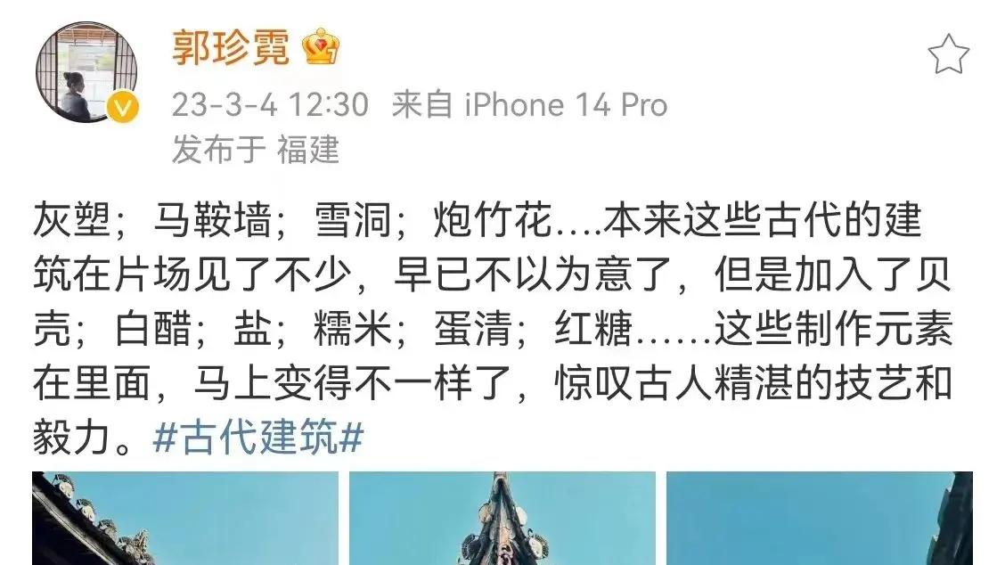 我终于知道她为什么退圈去当旅游博主了