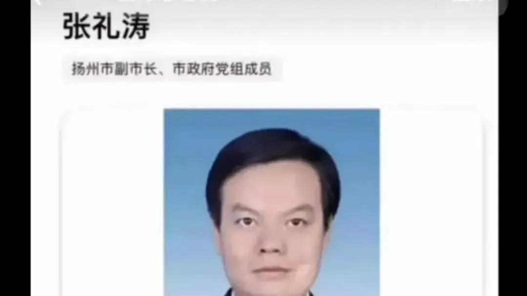 美女副局长又放大瓜 副市长为何选择别人新房宠幸情人？太胆大妄为