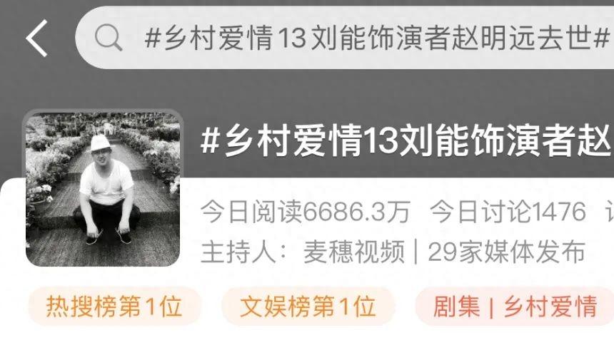 太突然！年仅42岁，知名男演员逝世，已在老家安葬这病很凶险