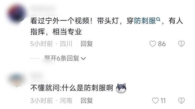 成都元瑞打人事件曝光，多人受伤，知情人：租期未到被令搬走