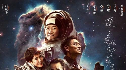 流浪地球2|流浪地球2：三英战吴京，300亿影帝花落谁家？票房第一人无悬念！