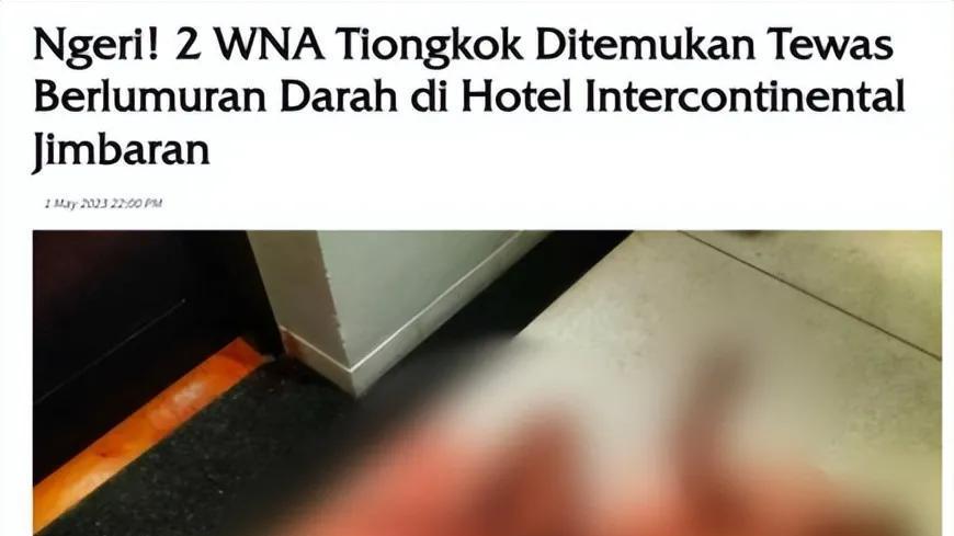 巴厘岛|噩耗！两位中国游客惨死巴厘岛酒店，死前曾奋力爬出房门求救