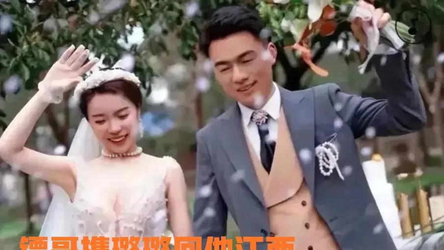 吃瓜群众|“冲冠一怒”只为红颜？镖哥携璐璐回家过春节，这瓜可吃卡喉了