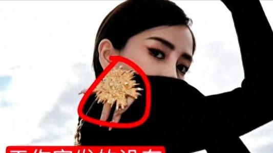 baby风波升级！质疑加入邪教、国外戴独眼戒指，惊人打码处理！