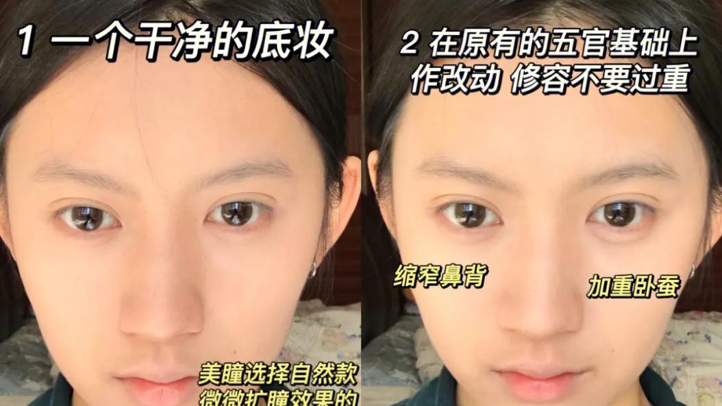 新手学化妆，得首先了解自己的肤性，基本化妆常识你要懂！