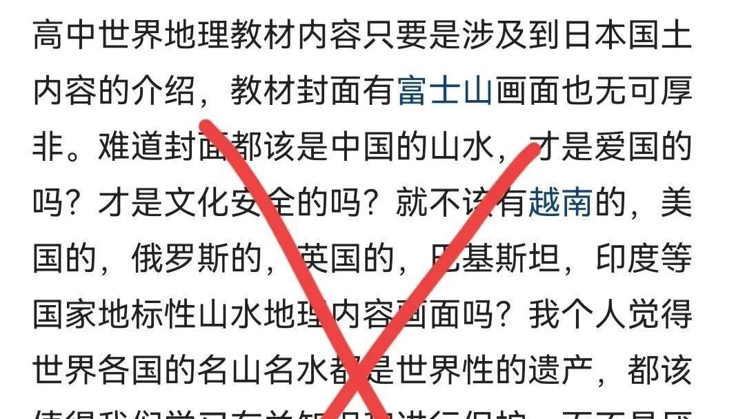爱国|注定被限流的一篇文章：我们的媒体已经被渗透了？