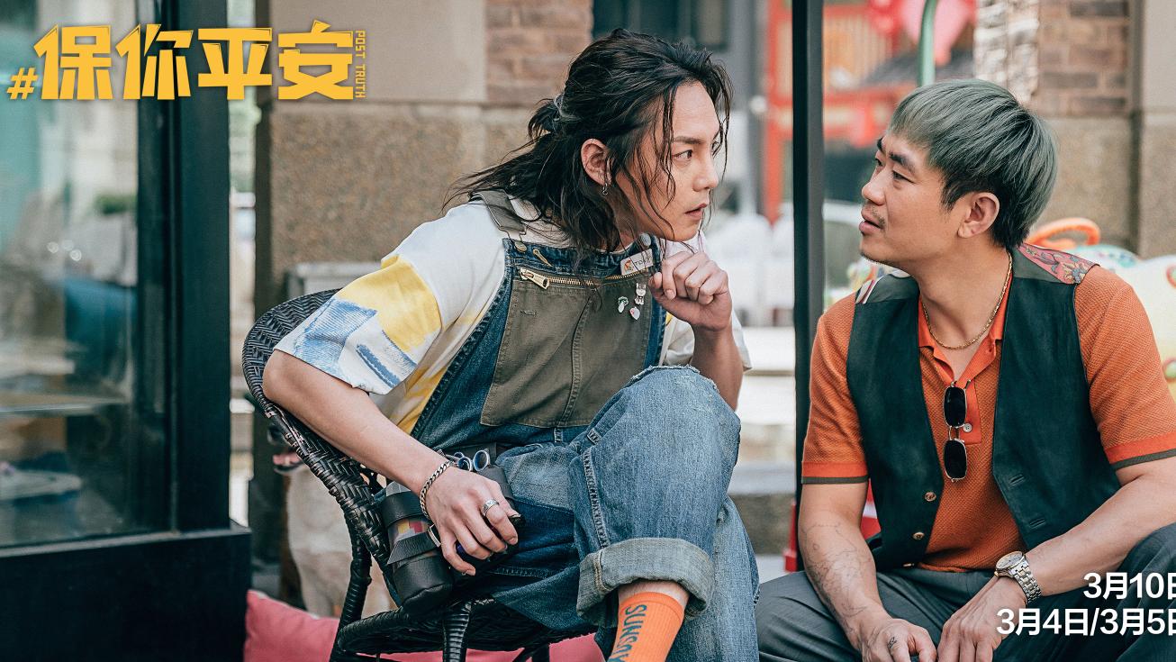 蓝洁瑛|《保你平安》连夺7天票房冠军，这部耗资6.9亿的大片又杀来了