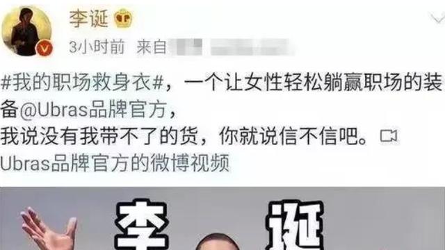 李诞|前有李诞，后有House，脱口秀的嘴咋就像是脱了“肛”