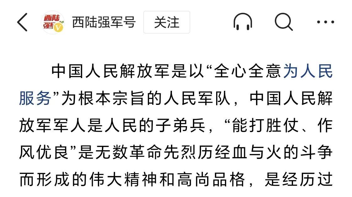 老胡|西部战区密集发声，不接受脱口秀演员与公司的道歉！