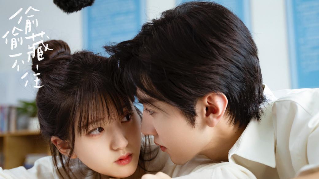 六公主评赵露思《偷偷藏不住》，疯狂撒糖甜自己，网友：工业糖精