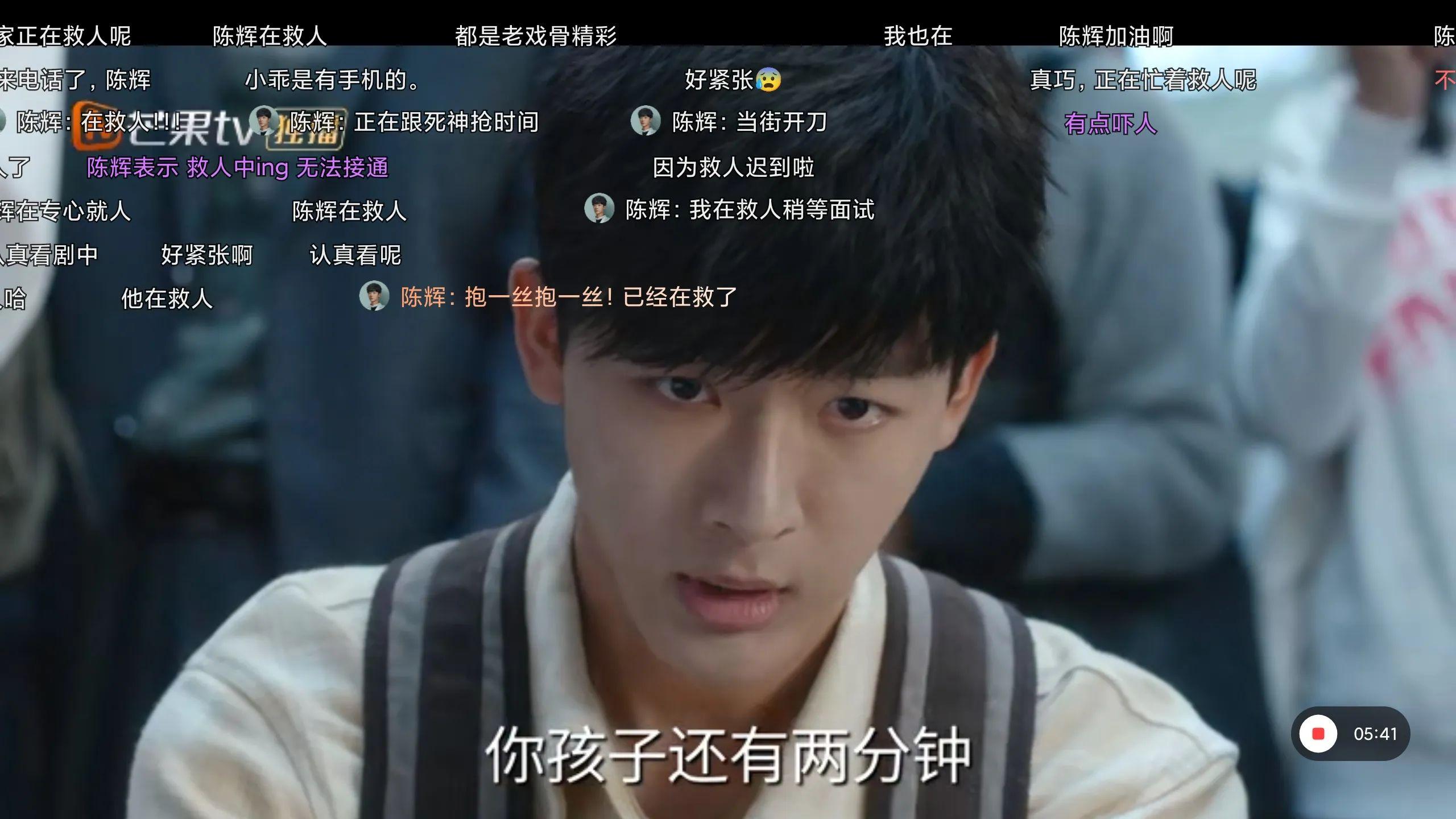 才播2集，就拿下卫视收视率全国第一，张晚意这部新剧或成2023年度最大黑马