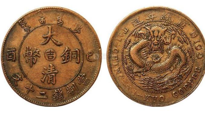 哪些省份的大清铜币比较常见一些
