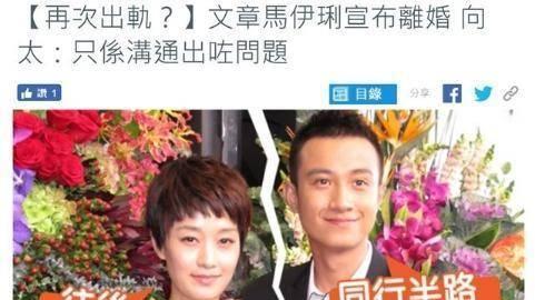 马伊琍|36岁文章沉迷健身，锻炼时表情狰狞大腿纹身抢镜，曾经的男神再也回不来了