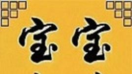 晚婚|2023年6月18日出生龙宝宝名字