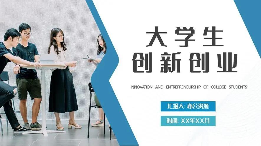 创业 2024年，若开公司做什么行业更容易赚钱呢？