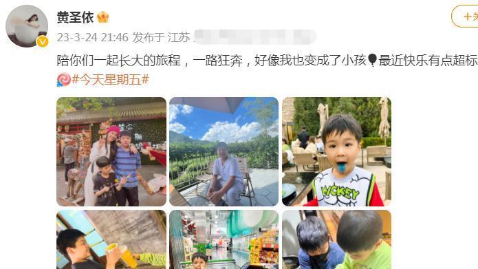 黄圣依|黄圣依晒带娃出游照，冷脸推开大儿子被指偏心，安迪不受宠惹心疼