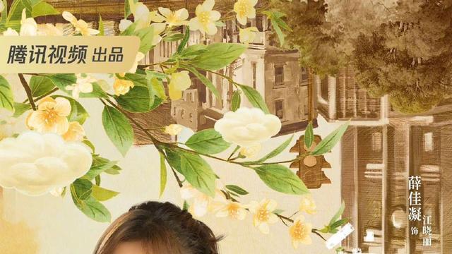 45岁薛佳凝跟23岁周奇演夫妻，看到她的状态，瞬间懂了美人迟暮