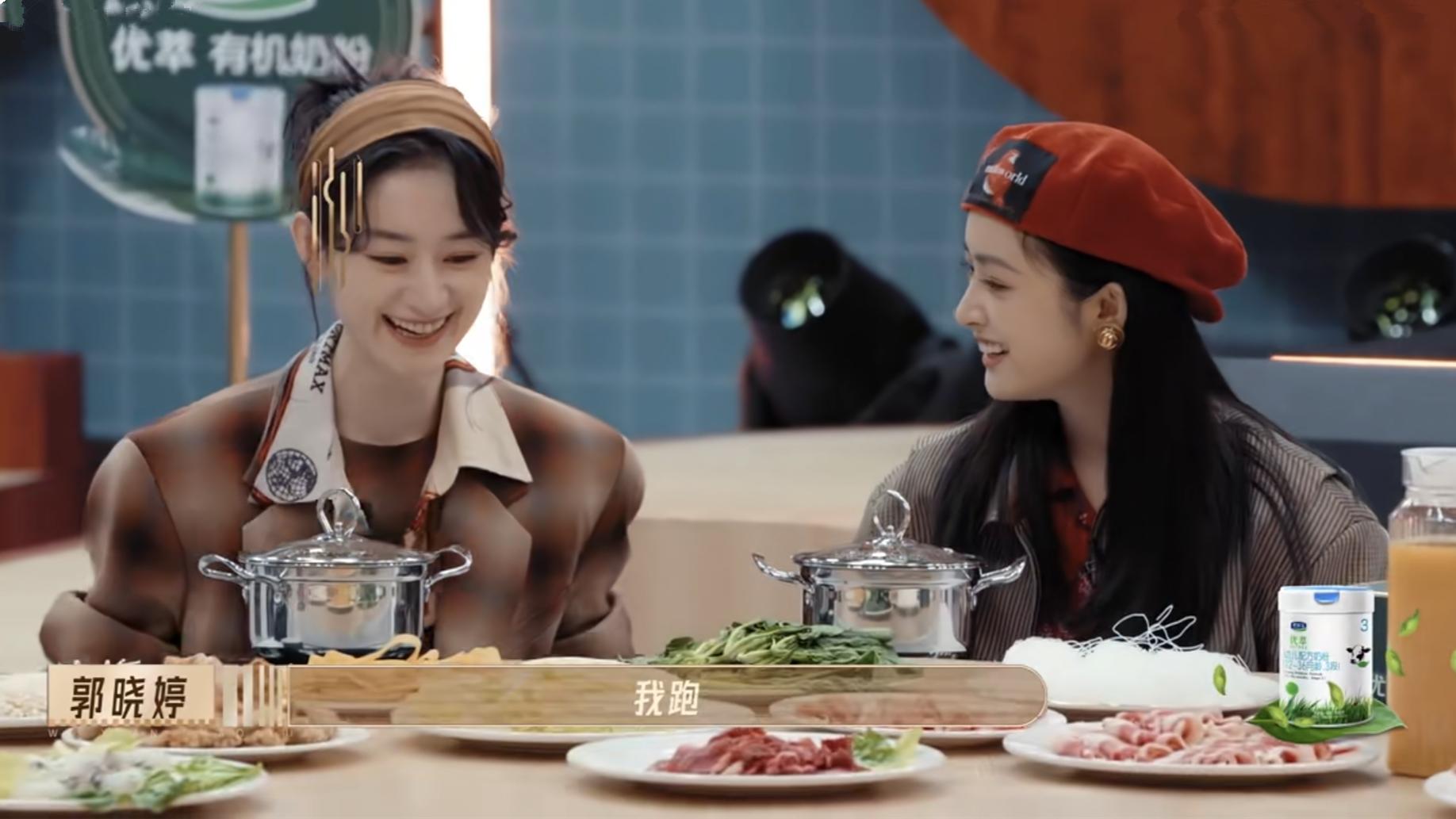 春节档|人间清醒郭晓婷，专注于表演的她缺席《无限超越班》新春特辑