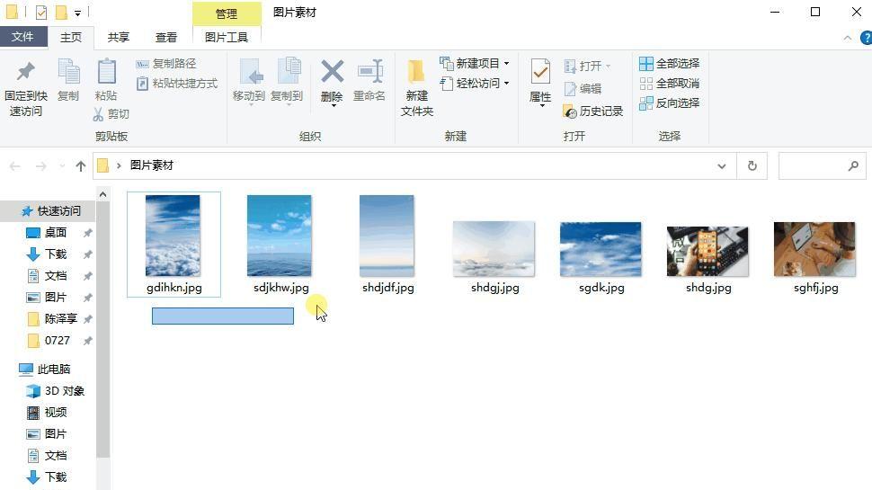 一些图片的编辑技巧分享