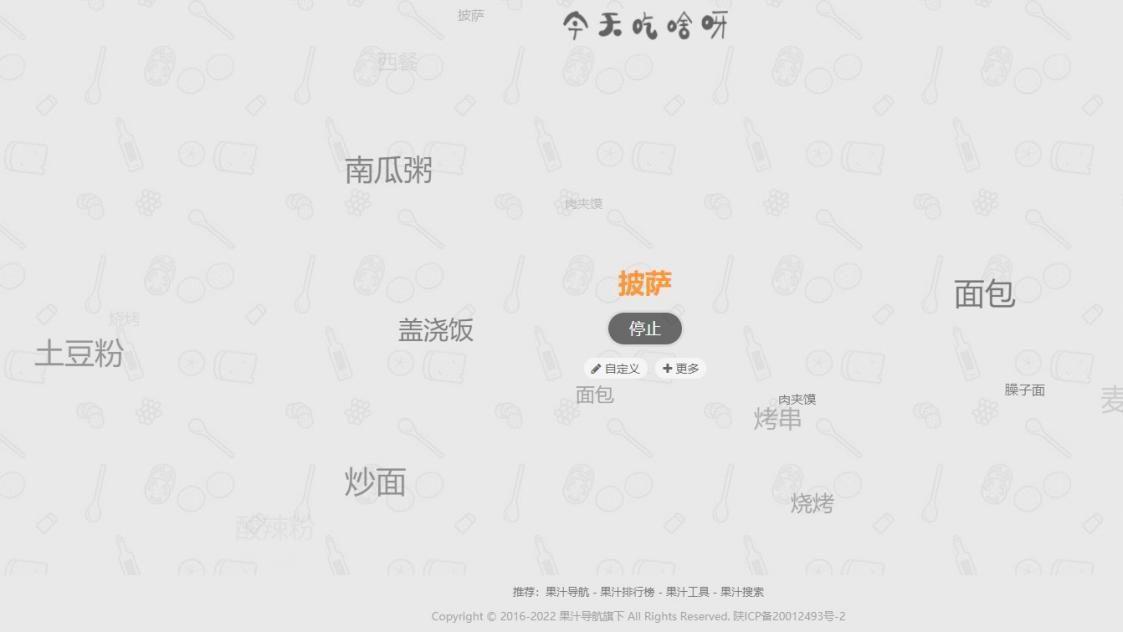 pdf|趣味网站分享，让你爱不释手