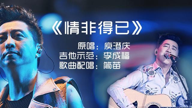 律师|台媒曝庾澄庆心脏病突发去世，二婚娇妻失声痛哭？经纪人出面回应