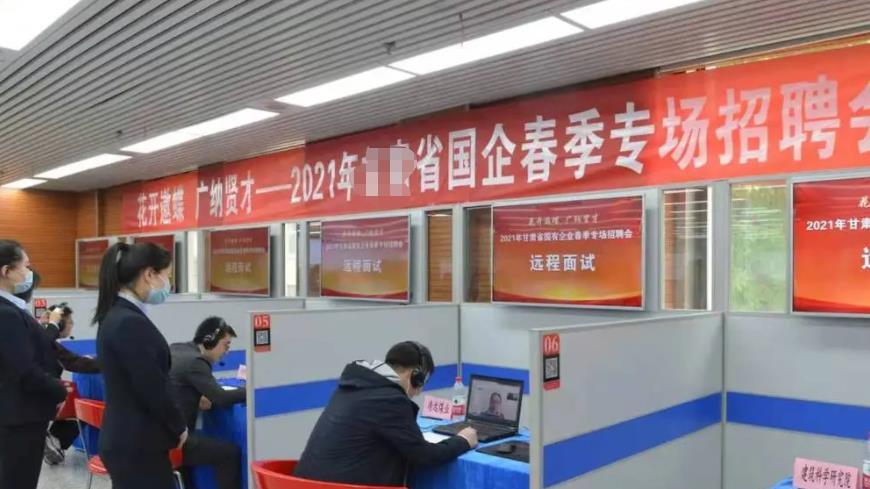 招聘|把潜规则公开化, 一国企招聘公示标注主任之女, 该女疑英国水硕毕业