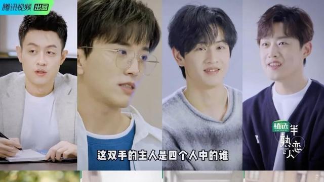 半熟恋人|《半熟恋人》“瑞历CP”黄瑞恩发文回应质疑声，罗颖解散粉丝群