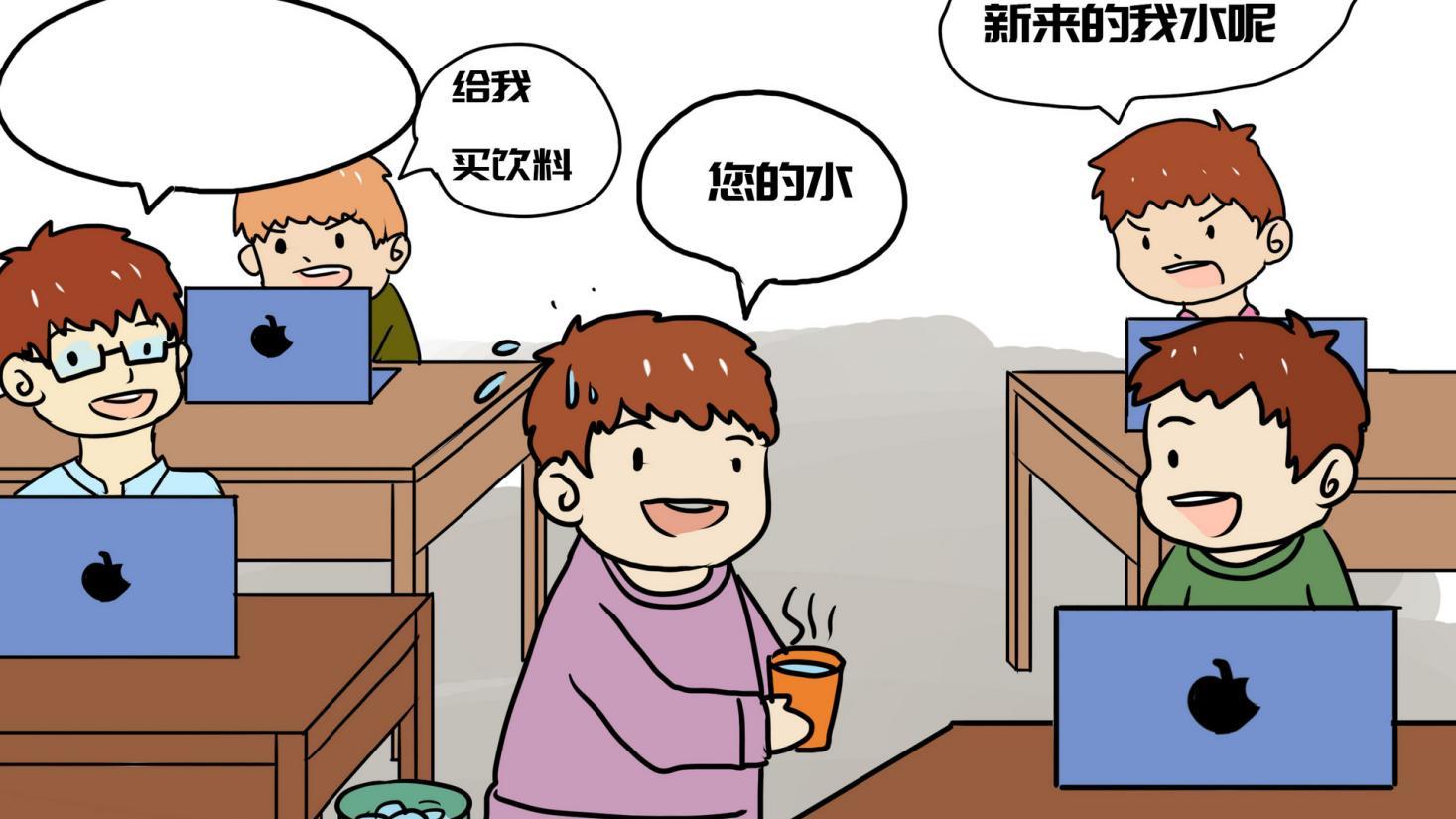 人际关系|同事之间应该无话不谈吗？