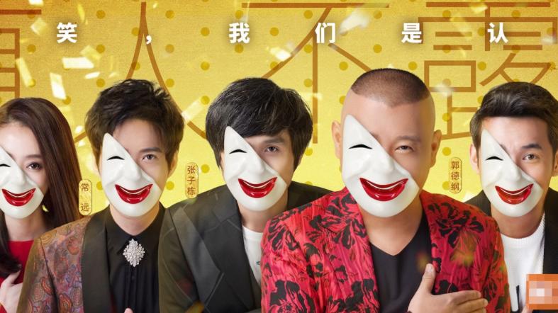 综艺节目|喜剧大赛这个综艺节目的喜剧质量，得到了行内人士关注和认可