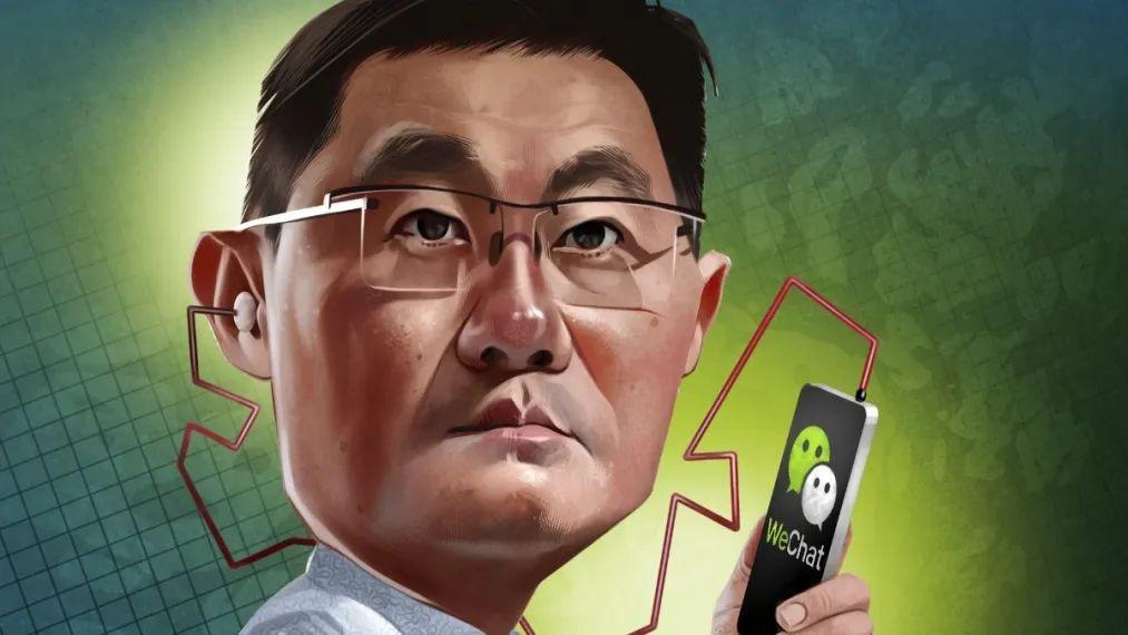 腾讯|腾讯一年关停超 45 个项目，马化腾怒了