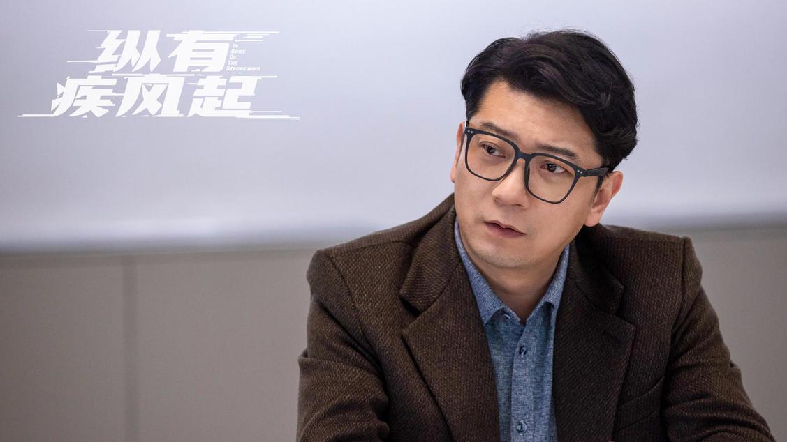 西游记|《纵有疾风起》：现代版《西游记》？