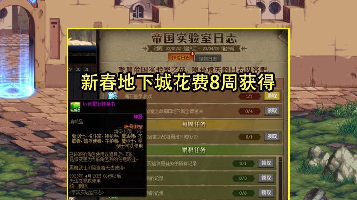 地下城与勇士|DNF：4大值得转成的职业！剑魔、气功将烂大街，蓝拳手残党勿碰