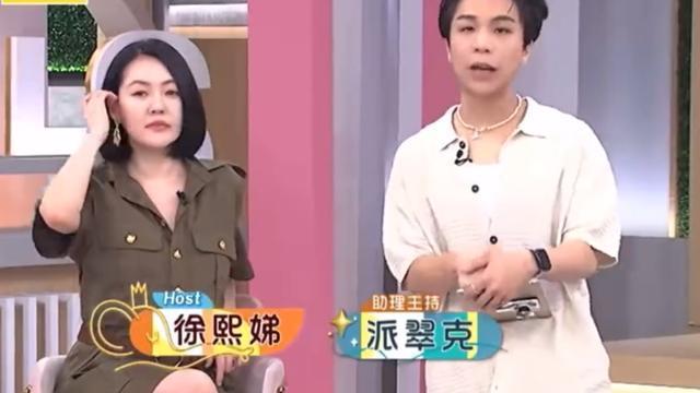 小S|小S否认百亿身家，部分钱财交老公打理，许亚钧负责三个女儿学费
