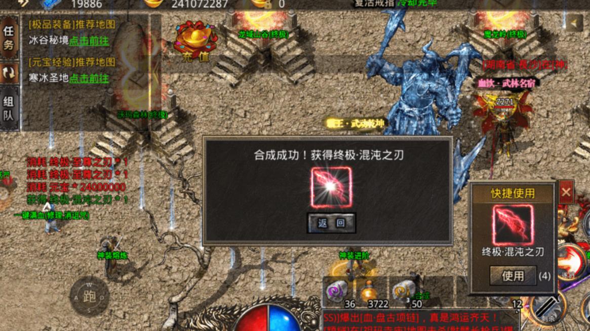 热血传奇|热血传奇：散人最爱的道士职业，到底好在哪里？