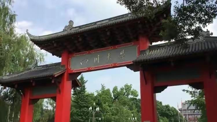 再现拒绝招聘四川大学毕业生事件