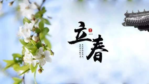 立春前后，“5菜2果”要多吃，叶酸含量高，为开春打好基础