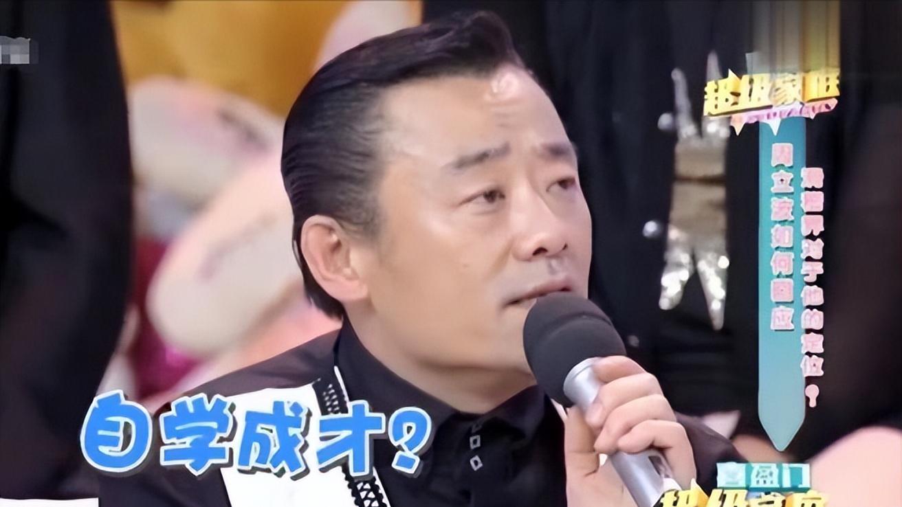 周立波“消失”6年背后，家暴、出轨只是冰山一角，结局早已注定