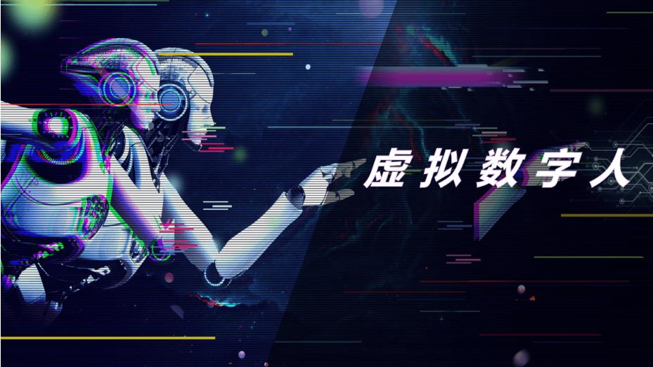 表情包|你会选择什么赛道打拼？