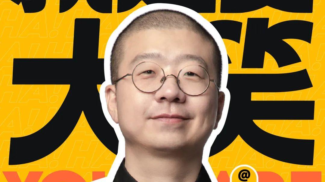 笑果文化|脱口秀再这样乱搞，我宁愿中国再无脱口秀