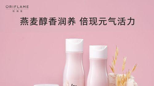 肌肤 全新包装，升级质地，开启更天然高品质的“植愈系”护肤产品