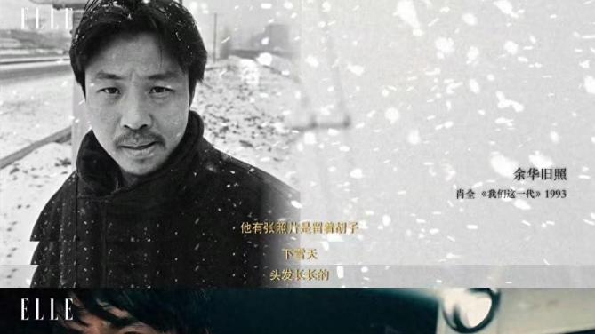 朱一龙颠覆形象，为新片疯狂减重增重50斤，用余华造型建立灵感