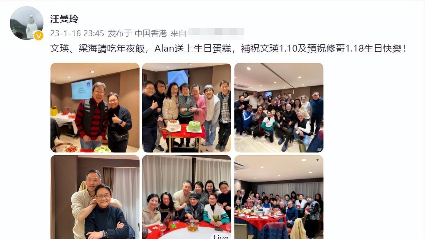 唐鹤德|胡枫91岁大寿众星云集！身材挺拔精神好，唐鹤德依偎女友人显亲密