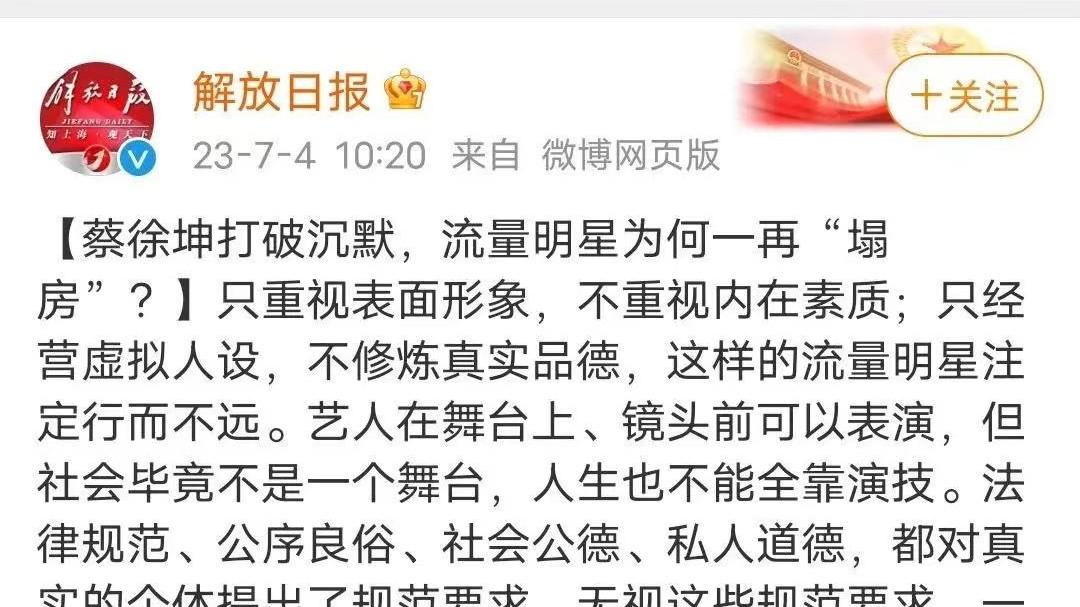 48岁的李玟突然去世：最大赢家是蔡徐坤，最大输家是杨洋