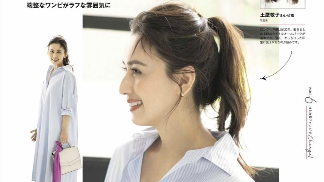 张婧仪 中年女人别总披头发，试试利落高马尾和清爽短发，利落大方又得体
