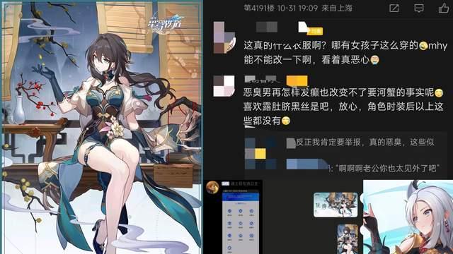 原神4.4海灯节皮肤确定3款！神子申鹤有希望！隔壁新女角色服装被举报！