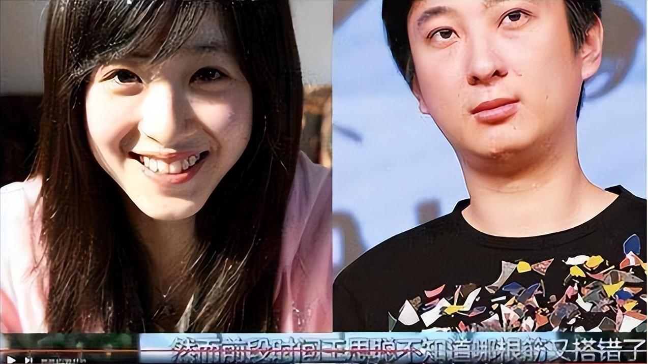 大瓜！王思聪嘲讽章泽天：她就是个“睡二代”，丢尽了清华的脸