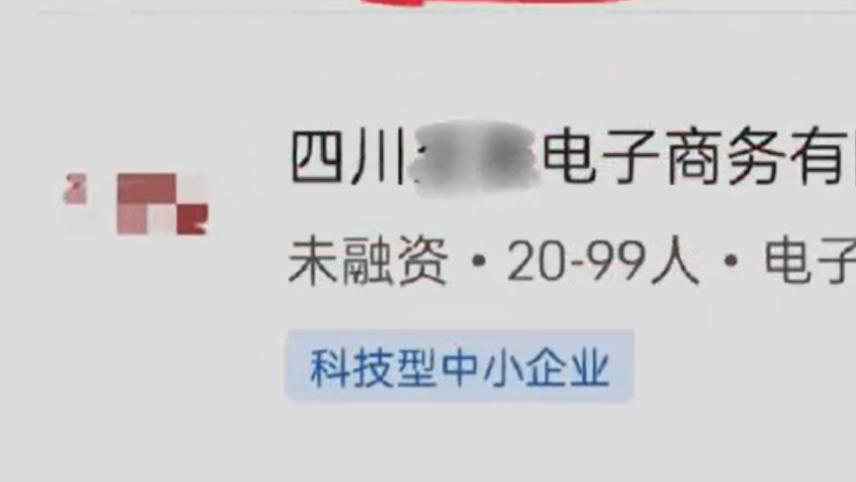 招聘|公司回应“下班到点跑的请绕道”