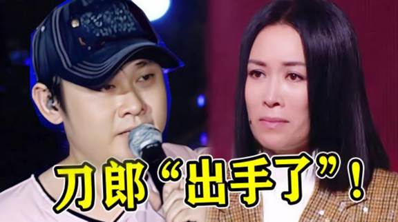 高晓松正面回应刀郎：我是驴还是鸡？不仅脏话连篇还阴阳那英杨坤