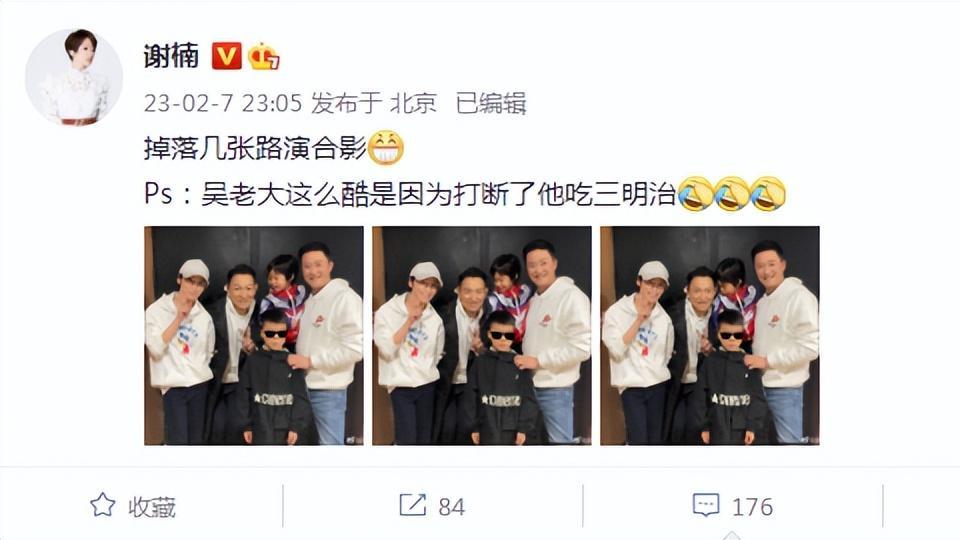 刘德华|刘德华半蹲与吴京一家合影，吴老大全程高冷脸，弟弟偷亲华仔萌翻